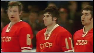 1973 чм СССР ЧССР 4 -2 (цветной)