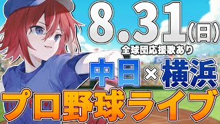 緋撃 燐 / Higeki Rinの配信のサムネイル画像