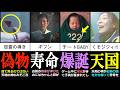 【イカゲーム3】最速考察:巫女ソンニョの伏線10選(考察) 【ネタバレあり】|Netflix世界1位の衝撃作を徹底考察 ドラマ 解説