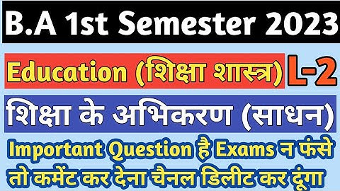 B.A 1st Semester 2023||Education(शिक्षा शास्त्र) Important Question Answer Solved#study99tak#bastudy