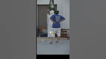 عماني يرفع رايه السعوديه لاتطيح سيف الجنيبي شتراك و لايك اكسبلور تفاعل لايك عمان السعودية تصميم 