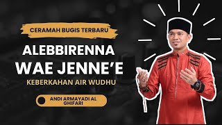 Download Lagu LATEST BUGIS SERMON - ALEBBIRENNA WAE JENNE'E - Andi Armayadi Al Ghifari