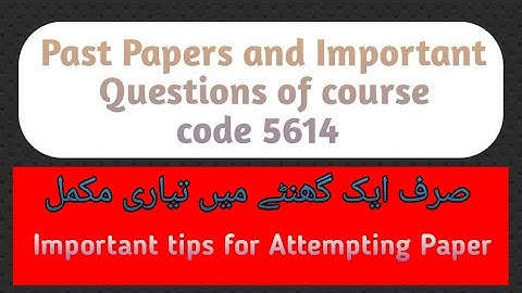aiou past papers 5614 | aiou repeated Questions of 5614 | aiou paper pattern 5614