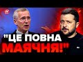 🔥ЗЕЛЕНСЬКОГО запитали про НАТО / Що ЗБІСИЛО президента?