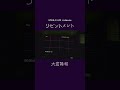 リゼントメント【Teaser】#shorts