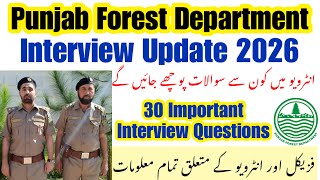 Forest department Interview important Questions | forest department interview 2026