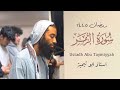 Ustadh Abu Taymiyyah - أستاذ أبو تيمية | Surah Az-Zumar - سورة زمر | Khalaf 