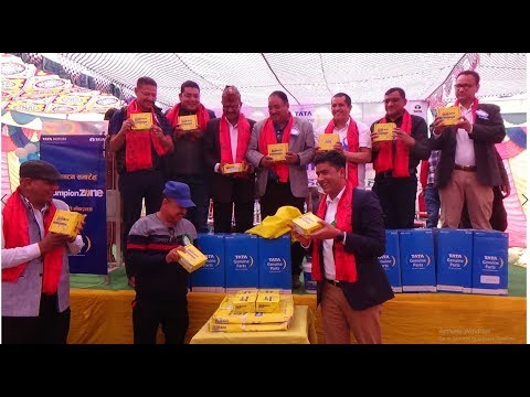 धनगढीको पवन अटो मोबाइल्सद्धारा सिप्रदीको टाटा च्याम्पियन जोन उद्घाटन