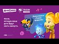 Фиксипелка Тукан диджей 