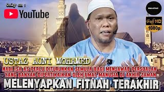 KENAPA NABI ISA PERLU TURUN SEMULA? - USTAZ AUNI MOHAMED