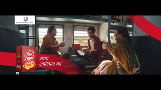 Train And A Cup Of Tea | Brooke Bond Red Label