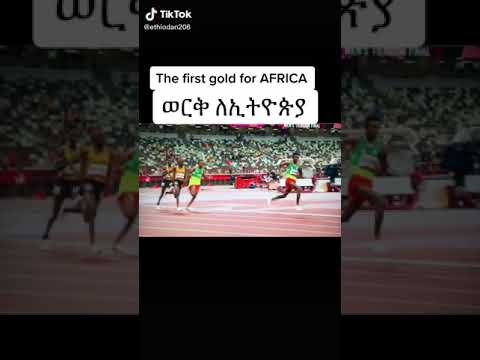 ቪዲዮ: አላን ሞፋት የመርሳት ችግር አለበት?