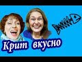 Крит Греция. КТО СЪЕЛ БУКЕТ?  Еда в Херсониссосе Вкусно и Недорого. РУССКИЕ ТУРИСТЫ в Греции