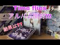 【乃木坂46】Time flies アルバム開封！