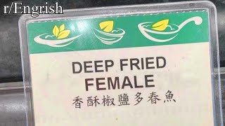 r/Engrish | deep fried WHAT??