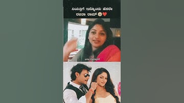 Rachita Ram said DBOSS is my Godfather 🫰❤️😍 #devil #darshan #dboss #dbossfans #darshanthoogudeepa