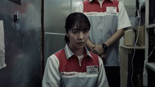 “生きながら、死んでいる” 映画『チルド』ムード予告