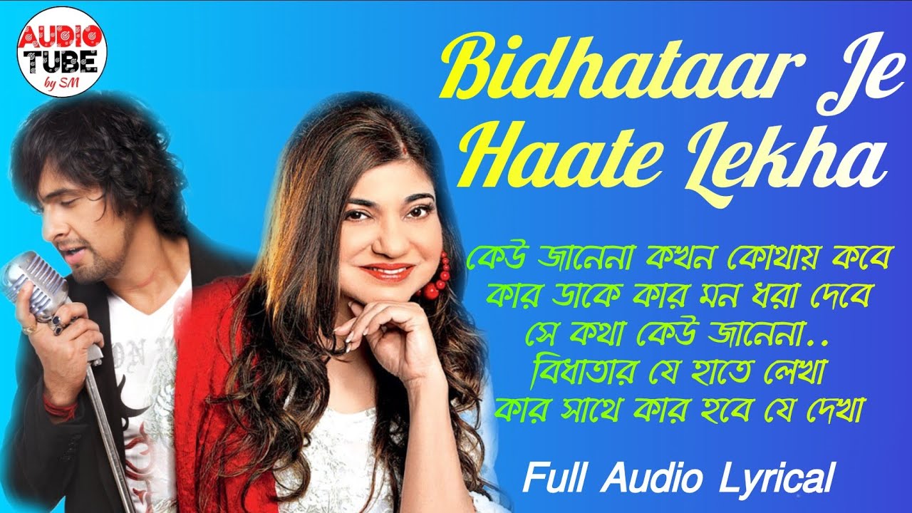 Bidhatar je haathe lekha mp3 song download