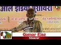 Qamar ejazall india mushayrakalamnoorinanded on 14th oct 2017