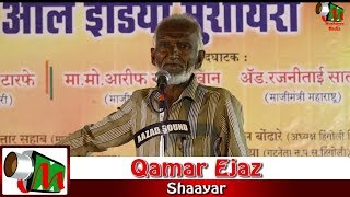 Qamar Ejaz,ALL INDIA MUSHAYRA,KALAMNOORI,NANDED, ON 14TH OCT 2017.