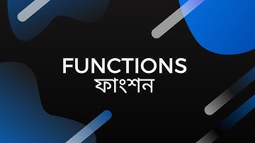 Algebra Basics: What is function | ফাংশন |  Bangla | Math Tales