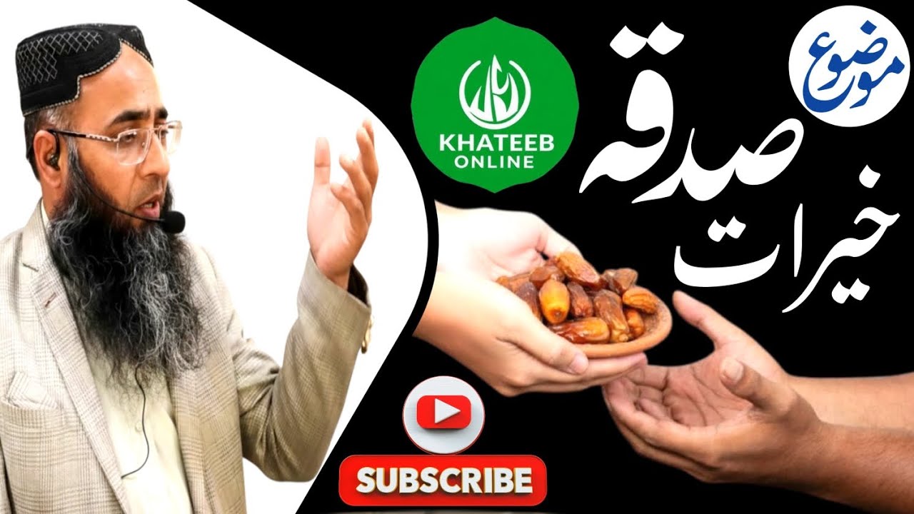 A Great Speech of Juma Mubarak 06 Feb 2026