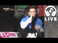 [쇼미더머니5 LIVE] 주노플로 @ 싸이퍼 탐색전 160527 EP.03