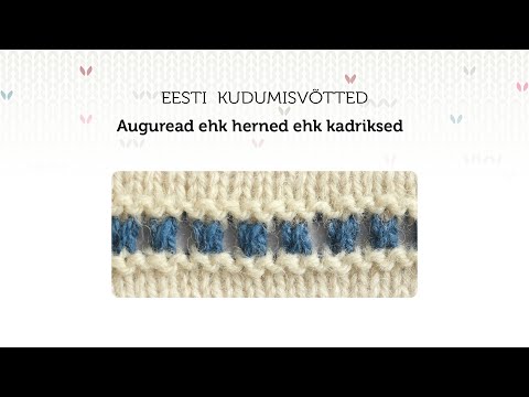 Video: Kirguteadus ehk võrgutamise reeglid