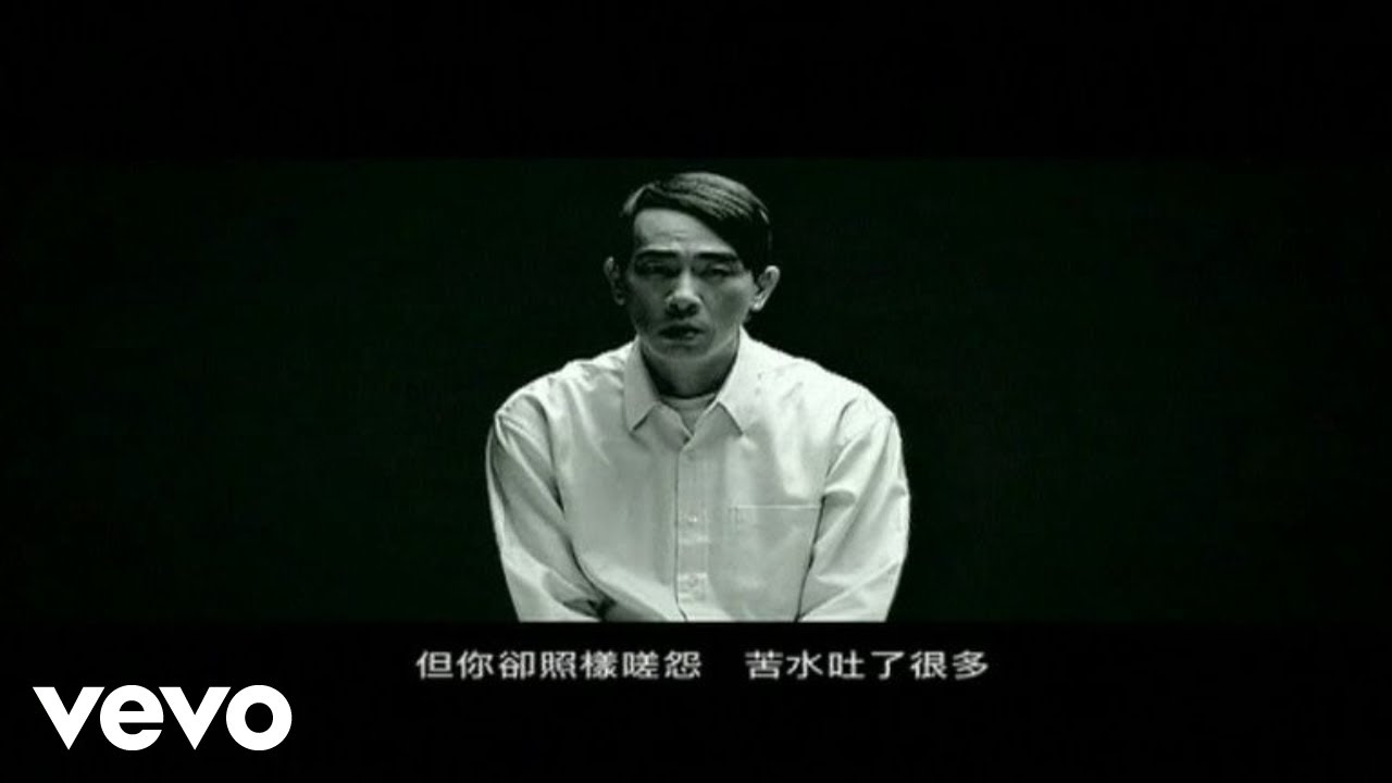 无错 - Wu Cuo