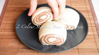 Homemade 2 Colour Steamed Buns / Mantou / 馒头 / 호빵 / 찐빵 (recipe available in 5 languages)