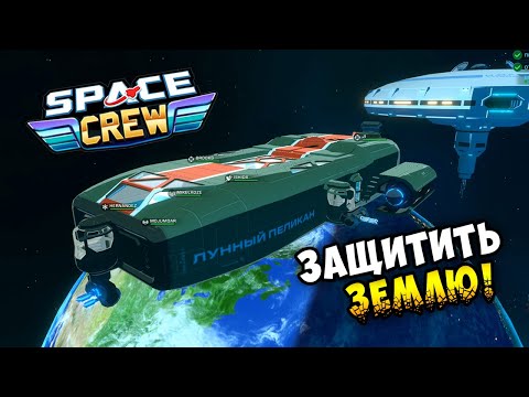 Video: Bomber Crew Review - Un Joc Haotic De Strategie Care Poate Fi Atât Convingător Cât și Confuz