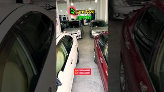 মাইশা কার বাজার থেকে | Second hand car | used car price in bd I gari hasan #usedcarprice #cars Ep35