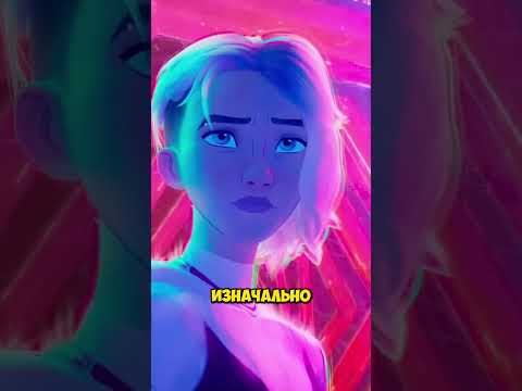 ЧЕЛОВЕКА-ПАУКА 3 ПЕРЕНЕСЛИ! #человекпаук #marvel #spiderman #кино #фильм #marvel #avengers #shorts