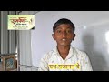 7th Class #WE SHALL OVER COME #YASH GAJANAN BEDRE #SAMARPAN CLASSES LOHA #