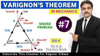 VARIGNON'S THEOREM SOLVED PROBLEM 7 IN ENGINEERING MECHANICS @TIKLESACADEMYOFMATHS
