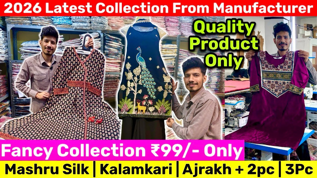 Kurti manufacturer in Kolkata l kurti wholesale market in Kolkata l Kolkata Wholesale market for clo
