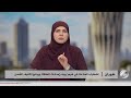 الداخلية تكثف جولاتها الرقابية لمنع التلاعب بأسعار الغذاء | مرصد الثامنة