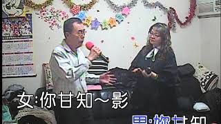 于捷˙陳世村˙難忘愛河邊20191212 1610