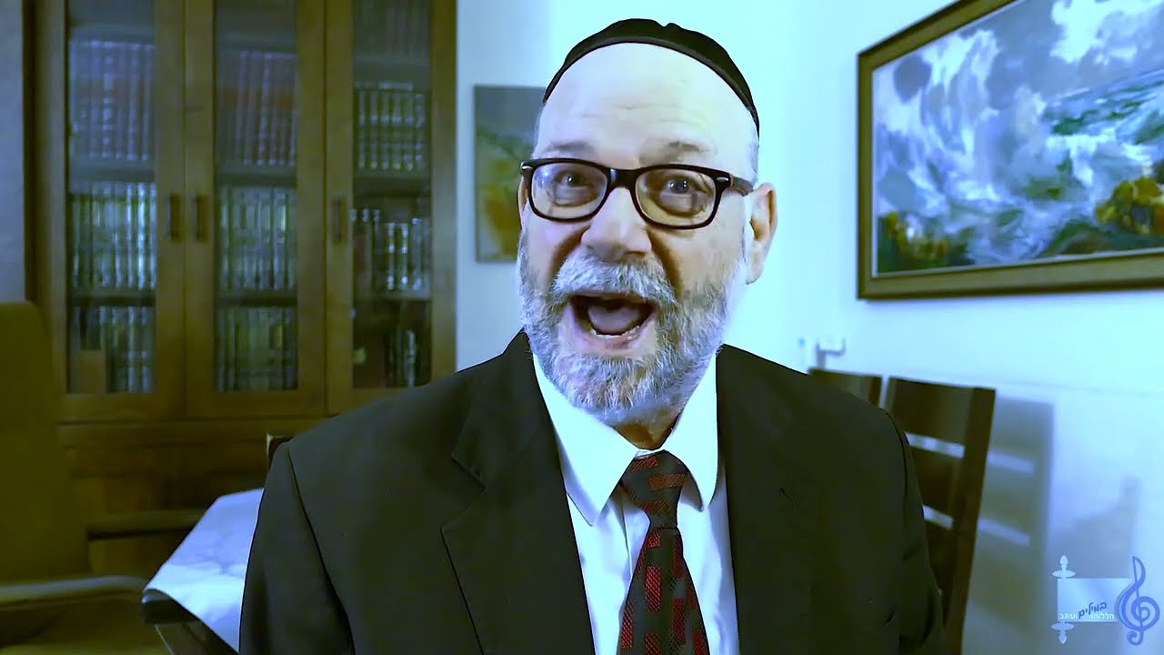 הללוהו במילים ועוגב - אריה ברונר בענייני השבוע מתובלים בטעם הניגון חג השבועות תשפד. משהו מתחילת הדרך