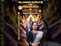 కల్కి అవతారం హిందూ పురాణాల్లో చెప్పబడిన విష్ణుమూర్తి చివరి అవతారం.....