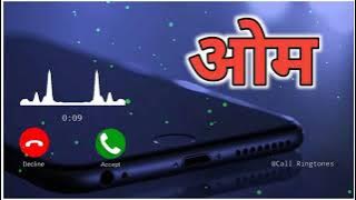 Om name ringtone | om best hindi name ringtone | om ringtone | om ringtone