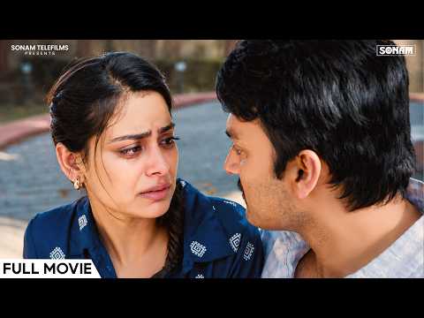 जिसने ये मूवी देखी, वो बार-बार इसकी कहानी देखने लगा | New Movie 2026 | South Dubbed AV54
