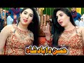 Husan Da Badshah Dilan Da Asra Nayab Khan Shafaullah Khan Rokhri New Latest Saraiki Punjabi 2025 Husan Da Badshah Dilan Da Asra Nayab Khan Shafaullah Khan Rokhri New Latest Saraiki Punjabi 2025