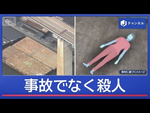 ANNnewsCH