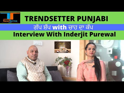 Gap Shap With Chaa Da Cup I Inderjit Purewal I  Epi 21 I Dr Vimpy Sidhu I Trendsetter Punjabi