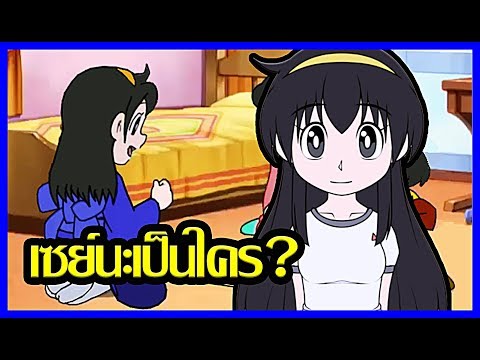 โดจน Doraemon เซยนะเปนใคร Art Talkative - anime neko girl roblox