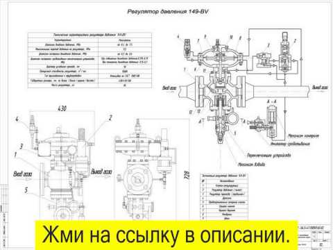 Реферат: Правовое государство и Украина