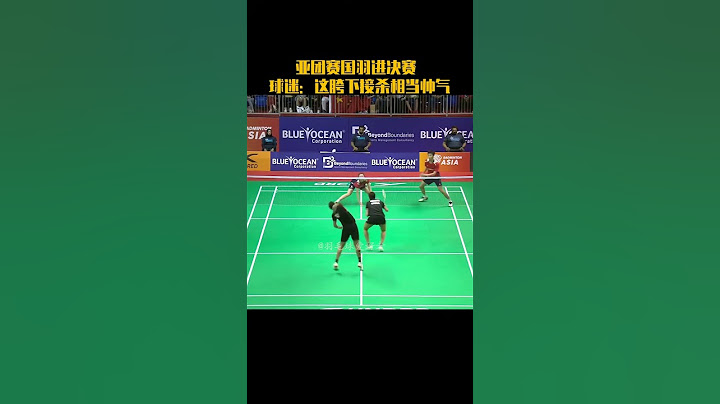 2023亞洲羽毛球團體賽，國羽3:2戰勝印度挺進決賽，決勝局這記胯下接殺相當犀利。#羽毛球 #badminton #youtubeshorts - 天天要聞