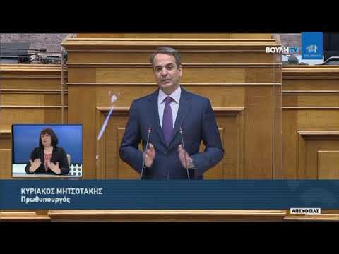 Κ. Μητσοτάκης (Πρωθυπουργός)(Συζήτηση προ Ημερησίας Διατάξεως)(02/04/2021)