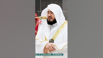 تلاوة خاشعة من سورة الشرح بصوت الشيخ د بندر بليلة من صلاة المغرب يوم 20 شوال 1446هـ في المسجد الحرام